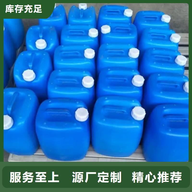 【除锈剂】-除油除锈剂生产厂家大量现货