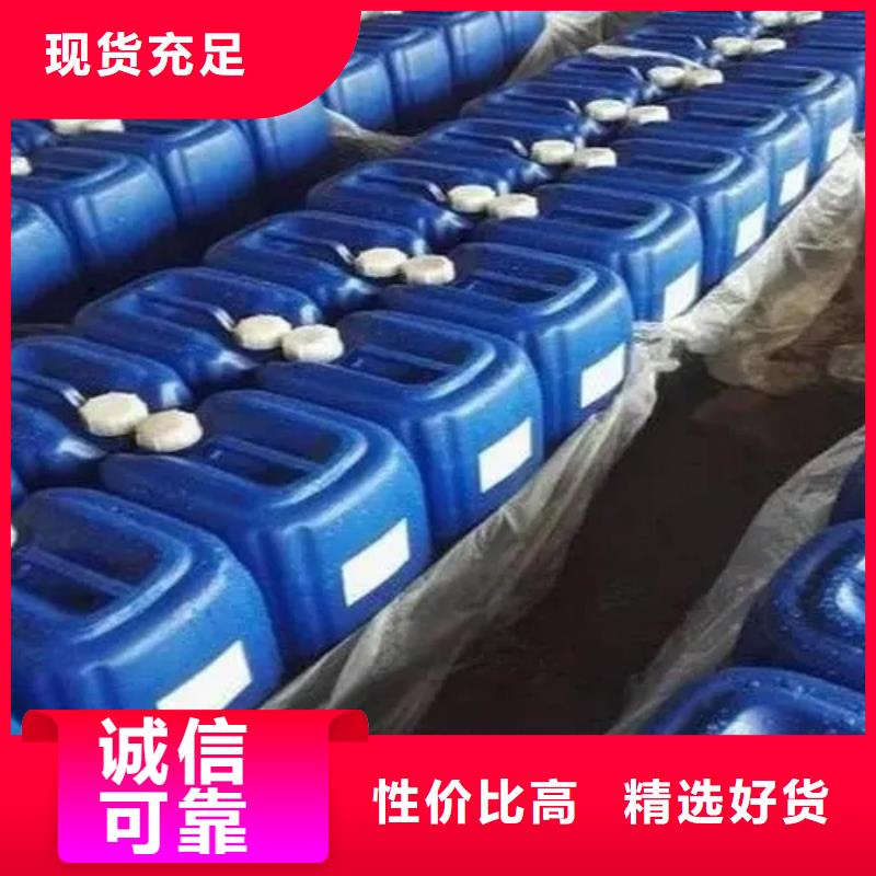 磷化剂源头厂商