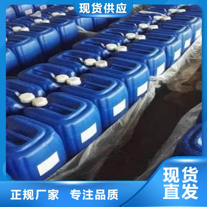 高品质除油除锈二合一清洗剂供应商