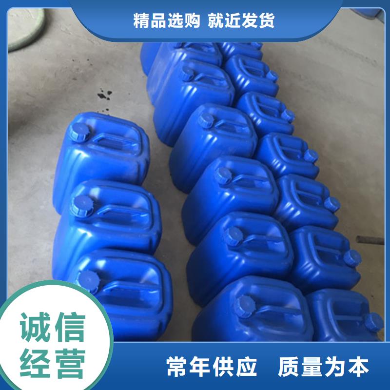 钢筋用铁锈转化剂