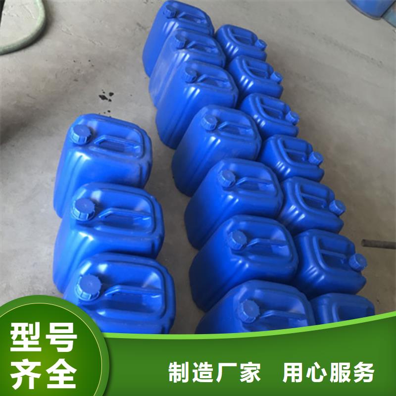 支持定制的常温发黑处理液公司
