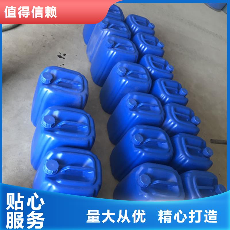 常温发黑液成分物美价廉