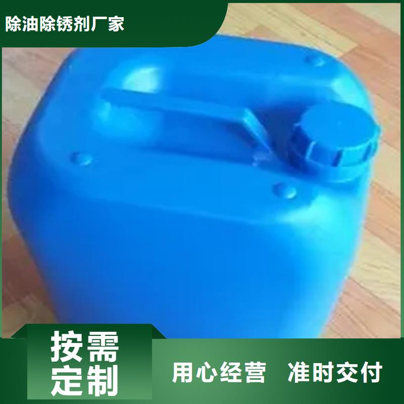 工期快的除油清洗剂厂家
