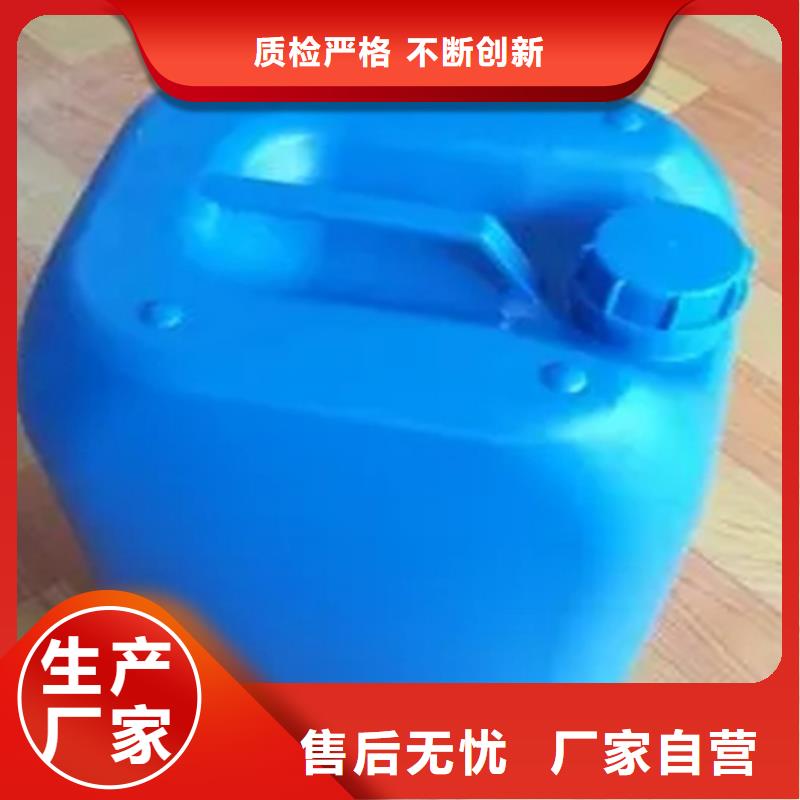 除油剂原厂定做