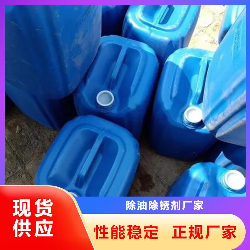 定制除锈除锈成分分析_精选厂家