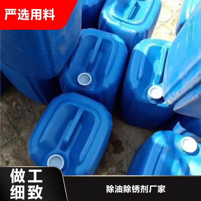 磷化与发黑-厂家货源 欢迎咨询
