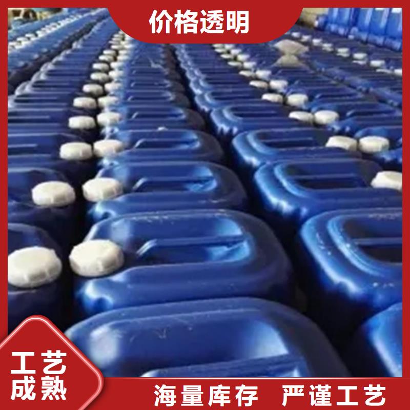 【除锈剂】-除油除锈剂厂家