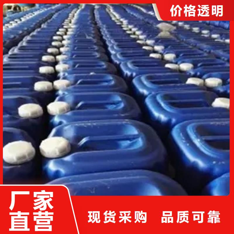 不锈钢钝化液厂家可加工设计