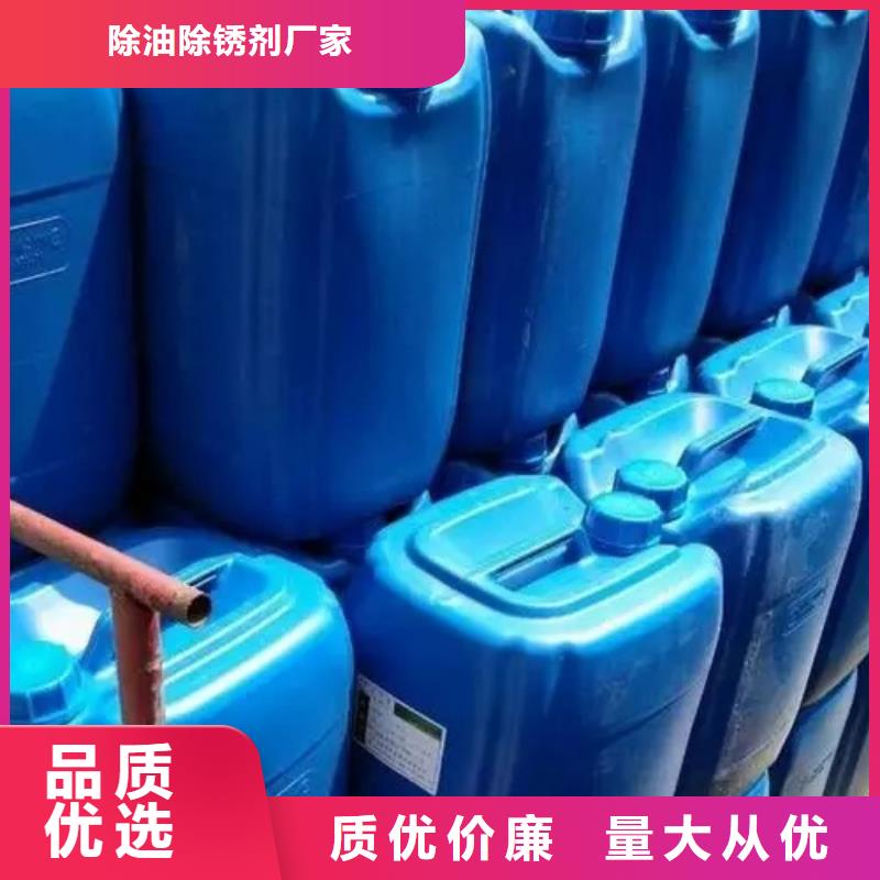除油除锈二合一清洗剂 SQ-CYX102包邮