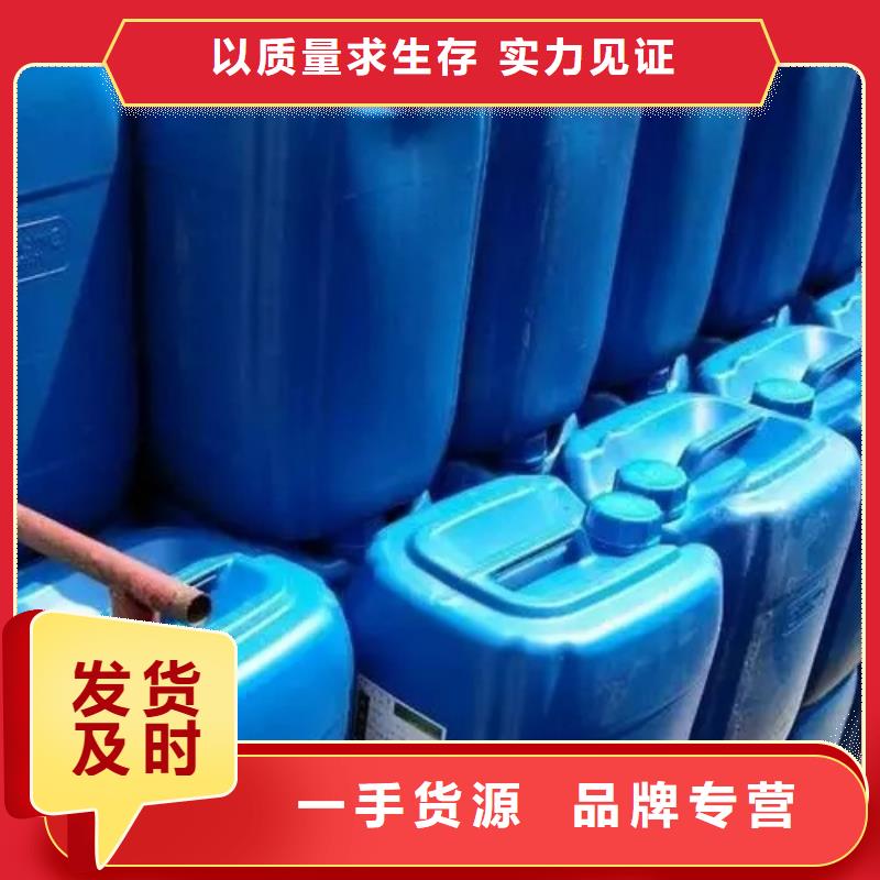 优选:铁件除油剂公司
