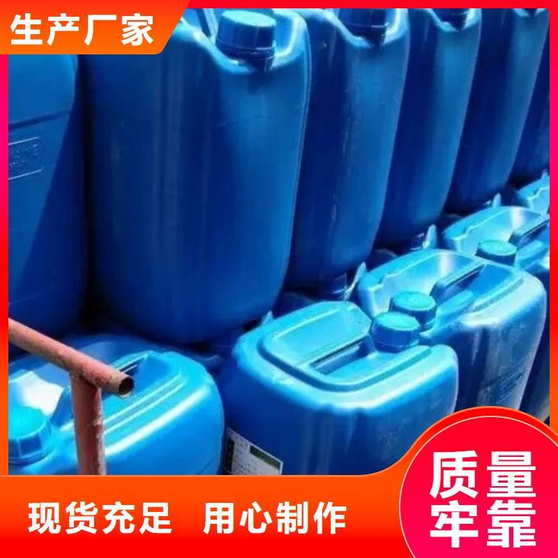 磷化液配方商家