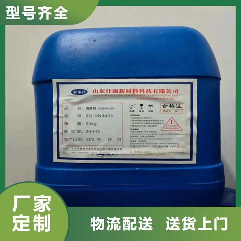 脱漆剂原理品牌