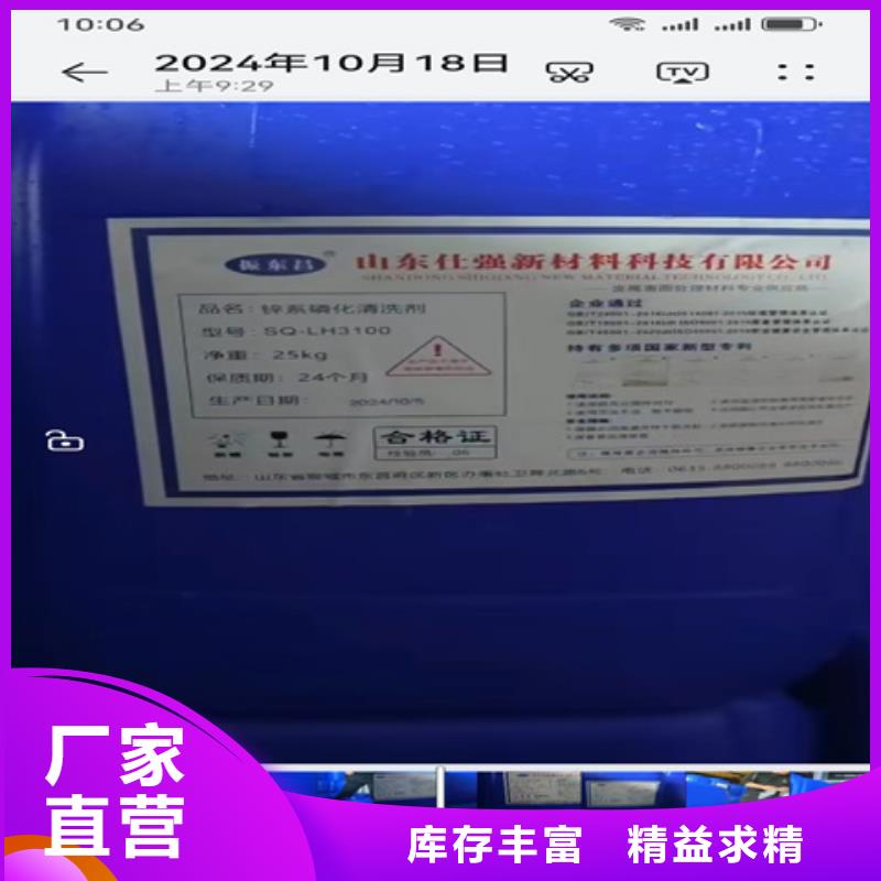 可定制的生锈的钢管怎么除锈供货商
