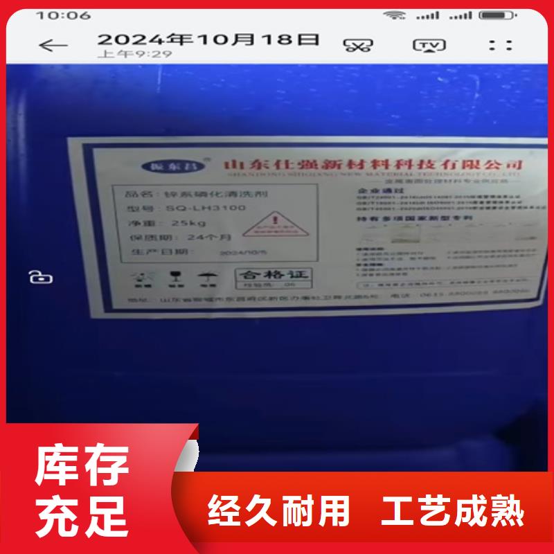 脱油漆脱漆剂质量合格
