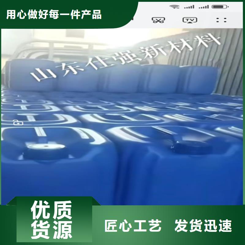 除锈剂脱脂剂专业厂家