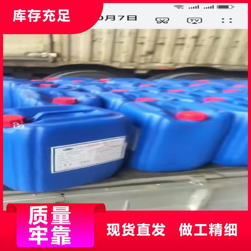 蚊蝇除油除锈剂厂家视频-蚊蝇除油除锈剂厂家|大理市|洱源|剑川|德宏|临沧|楚雄|昆明|昭通|曲靖|丽江