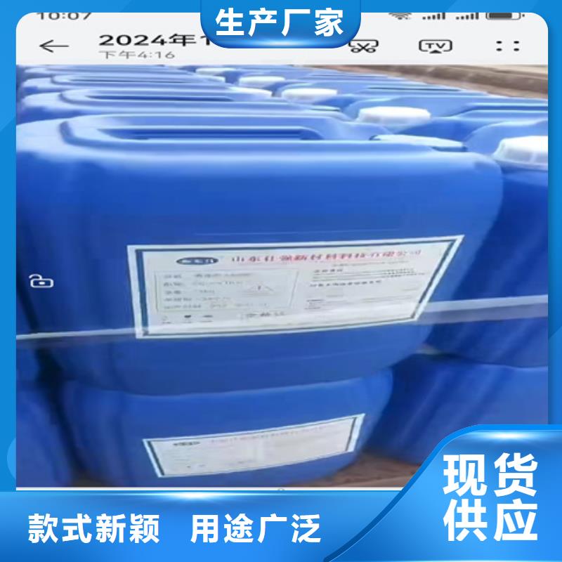防锈水可定制厂家