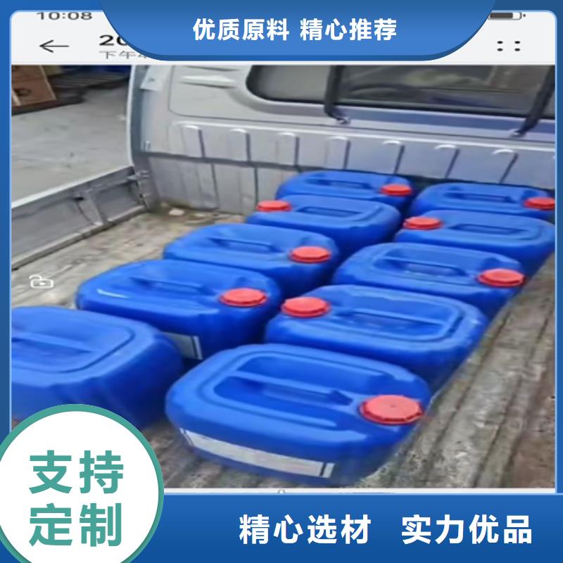 紧固件常温发黑剂源头工厂