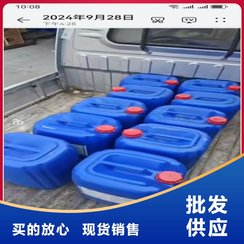 现货供应环保除油除锈_诚信厂家