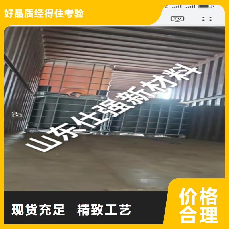 不锈钢焊疤清洗剂欢迎下单