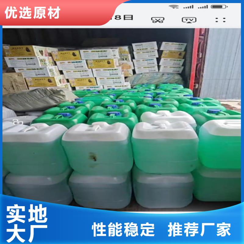 石英石清洗液公司