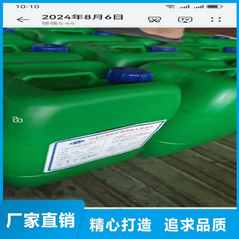 实力雄厚的铝件清洗剂（中性)SQ-LCY401生产厂家