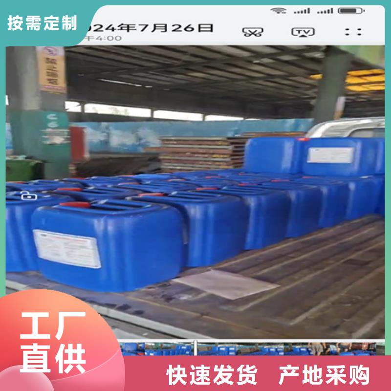 采购除锈除锈剂成分必看-质量优