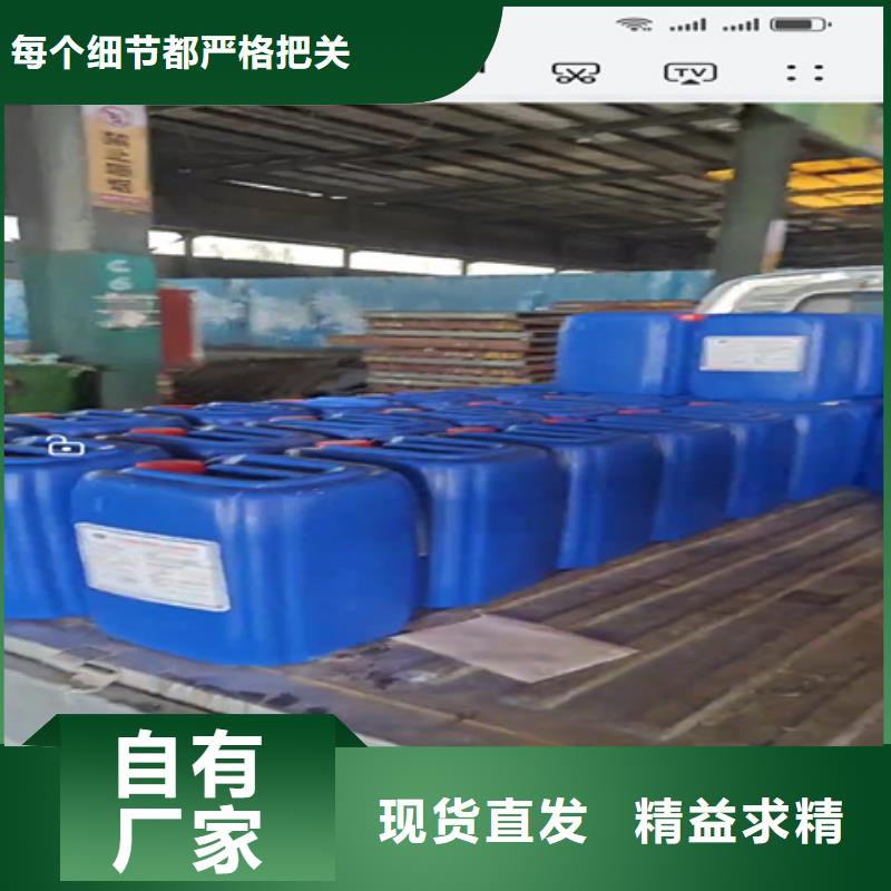 诚信的除锈酸洗剂生产厂家
