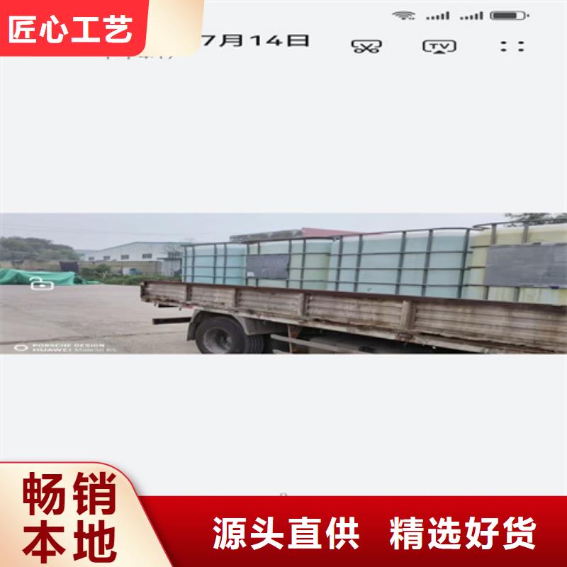【除锈剂】-除油除锈剂生产厂家大量现货