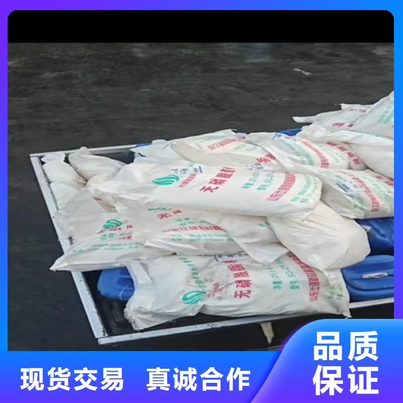 除锈剂