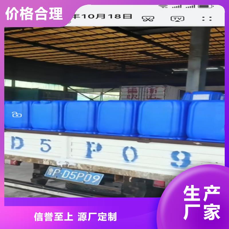 金属 钝化剂-信守承诺