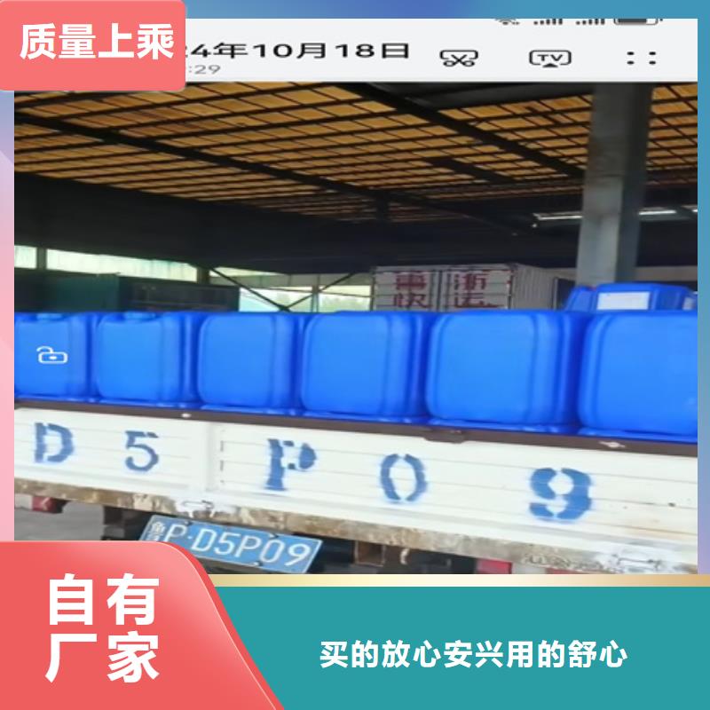 除油除锈防锈剂-薄利多销