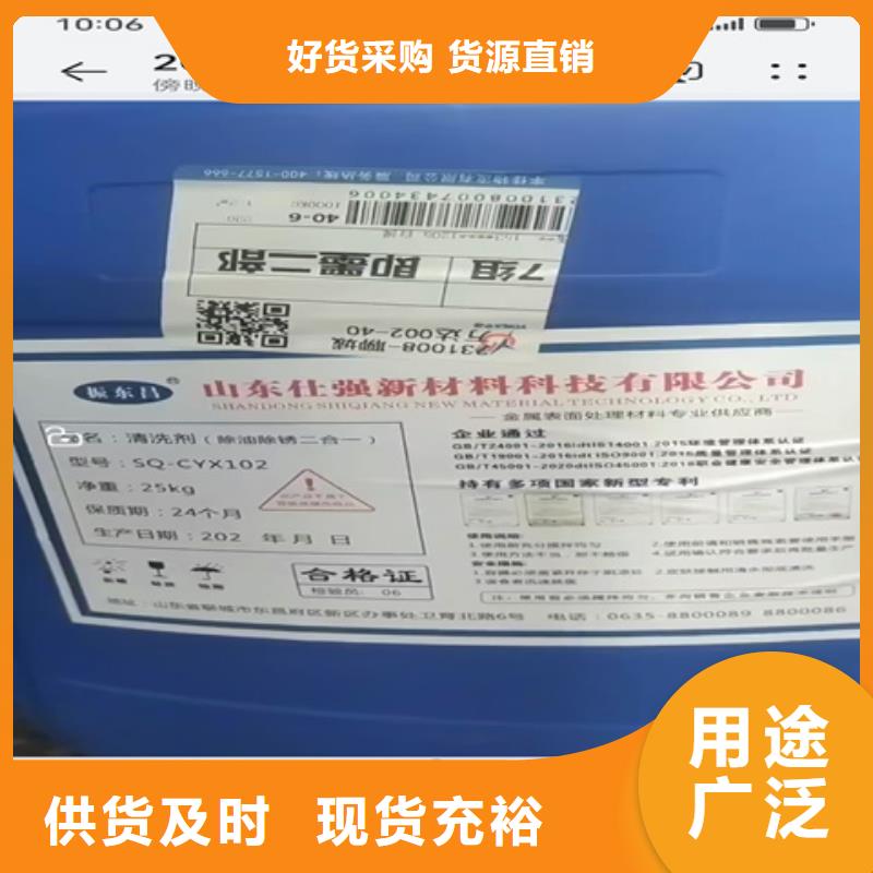 脱油剂欢迎电询