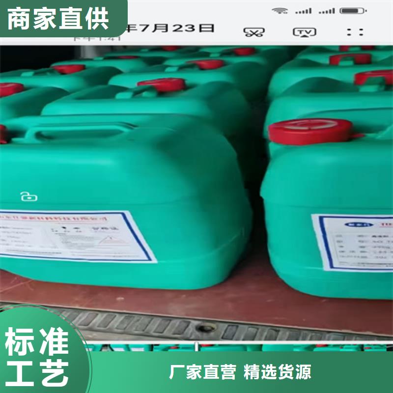采购工地用铁锈转化剂-现货充足有保障