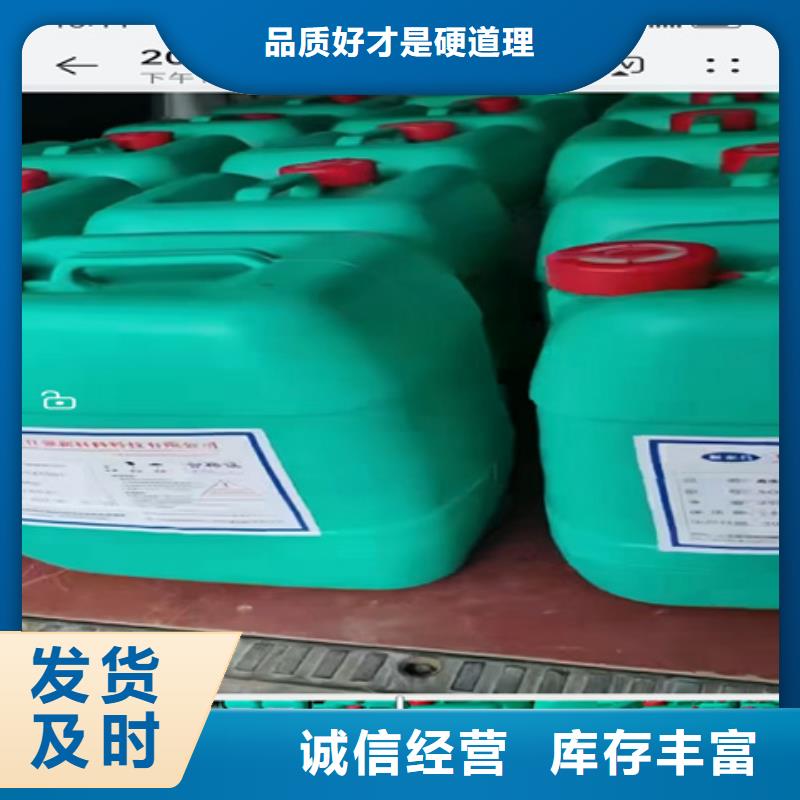 优质常温脱漆剂配方供应商