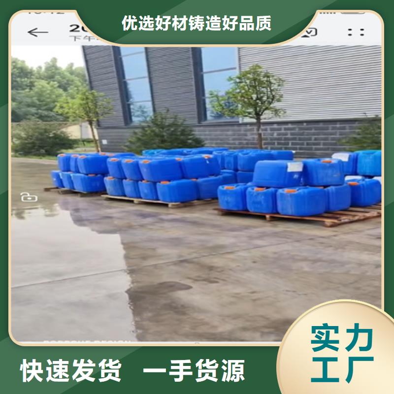 2025质量可靠##铁锈转化剂使用##厂家批发