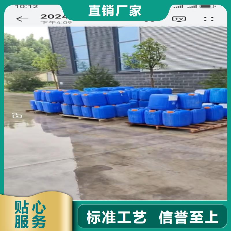 找常温除油除锈剂-实体厂家可定制
