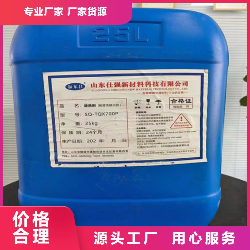 除锈剂 润滑油_保证