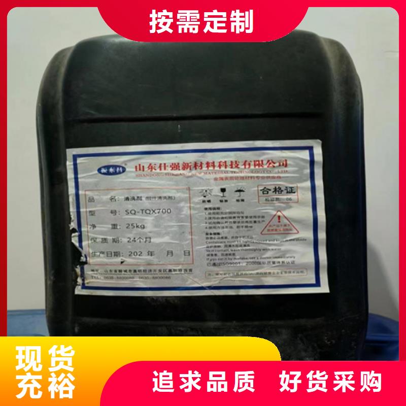 铁锈除锈剂配方厂家现货直发