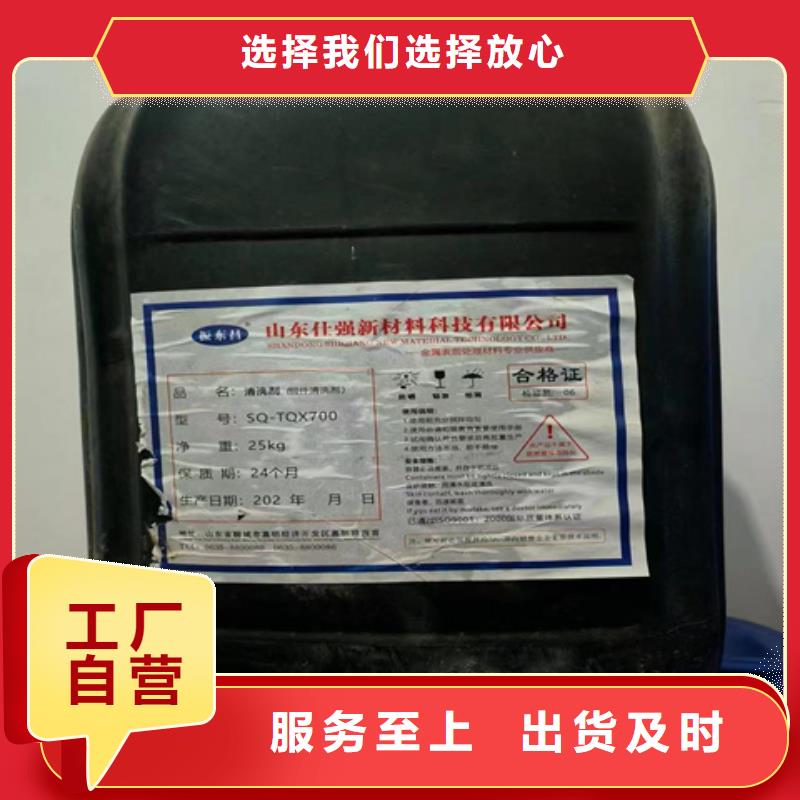 酸洗除锈剂多少钱真正的厂家货源