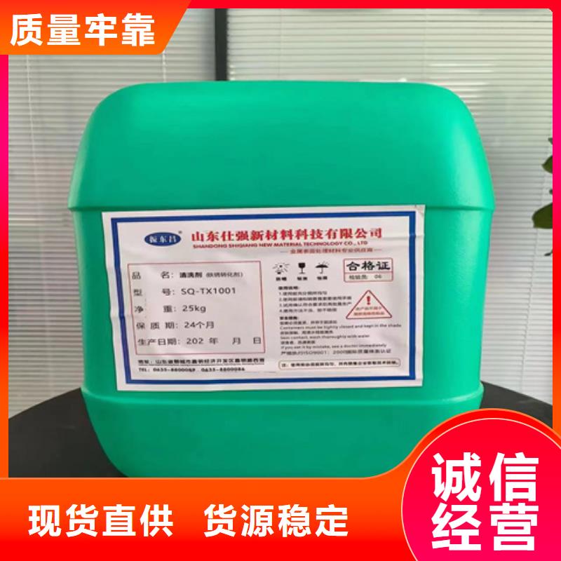 水处理除油剂配方量大价格从优