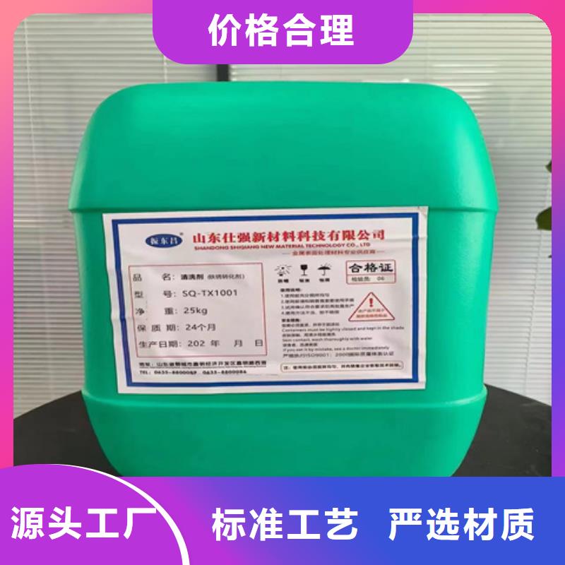防锈油清洗剂定制工厂