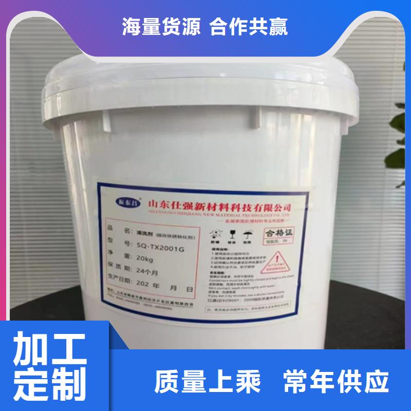 价格合理的不锈钢钝化液厂家