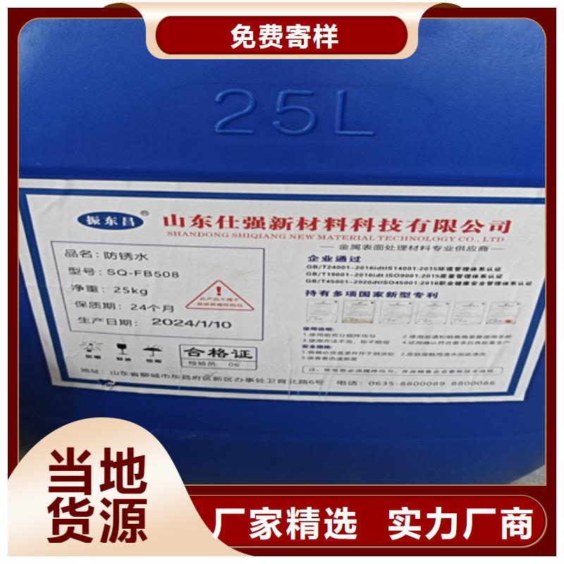 批发除油剂脱脂剂价格