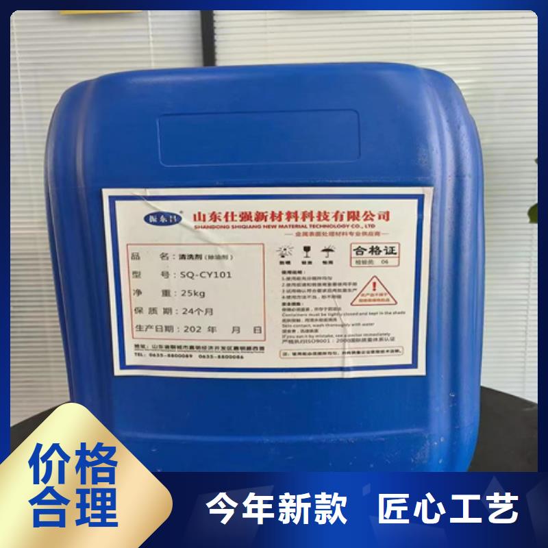 脱漆剂质量好_服务好
