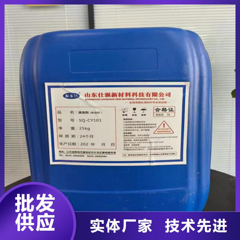 重油污清洗剂库存充足