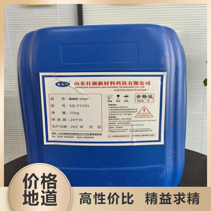 除油除锈剂厂家有限公司除锈剂加润滑油可以一起用吗价格低交货快