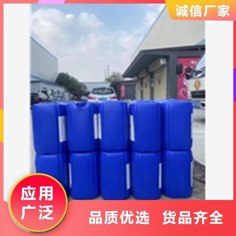 买的放心-常温发黑处理液厂家