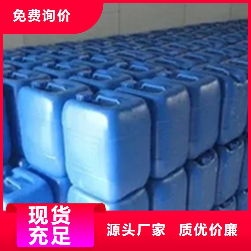 除锈剂-【除油除锈剂】闪电发货-市场覆盖|彰武|细河|本溪|大连|抚顺|丹东|沈阳-诚信商务网