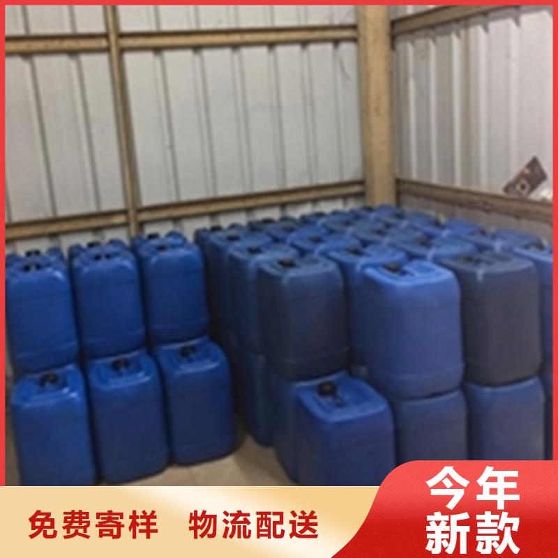 余温发黑剂生产厂家材质
